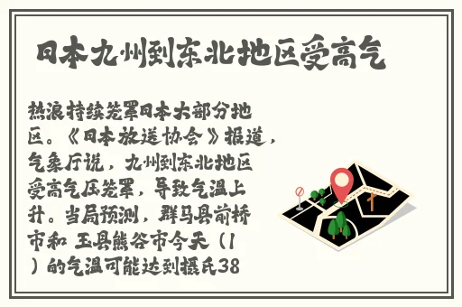 亚洲精品无码专区国产乱码